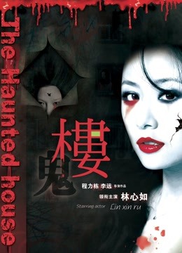 51894-糖心UP主『小七软同学』剧情性爱实录-女仆装美乳女友挑逗玩游戏男友求操被干